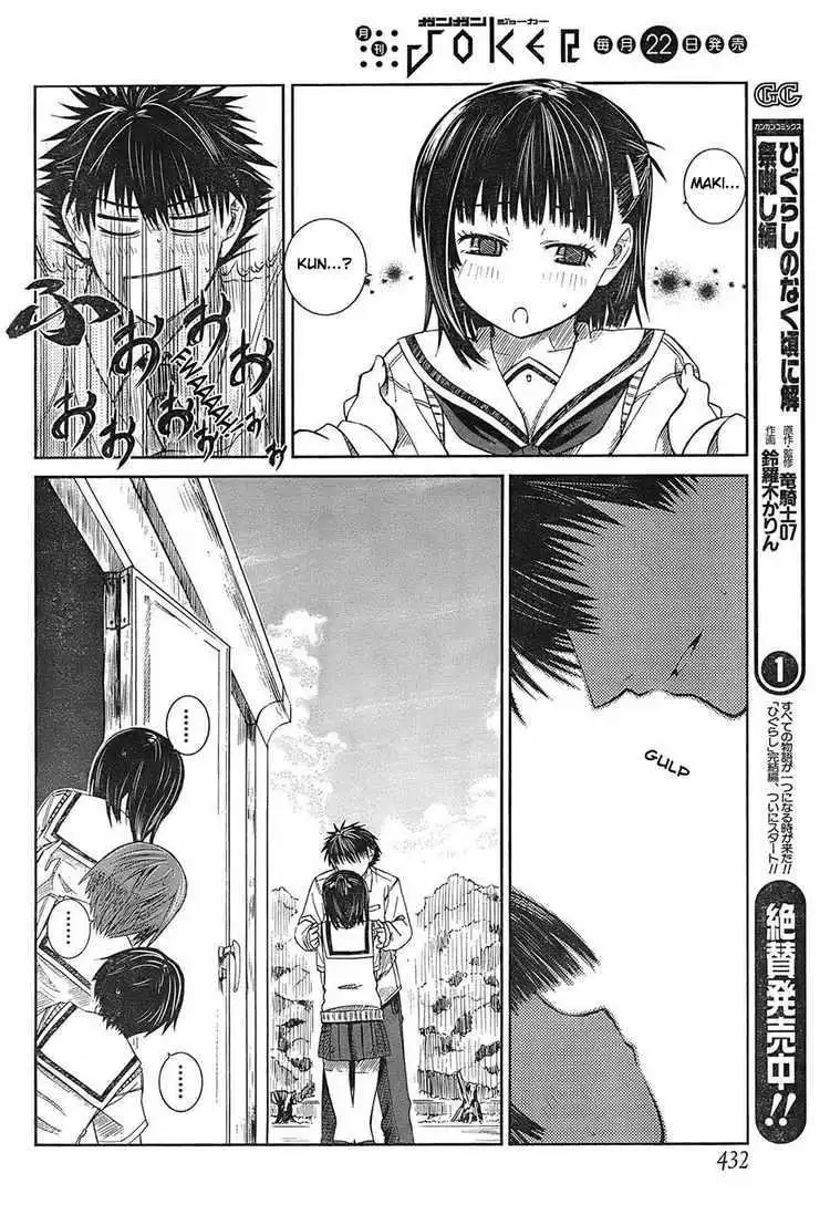 Prunus Girl Chapter 3 37